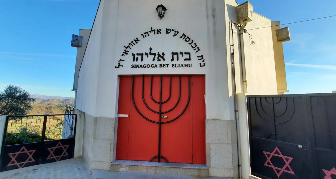 Belmonte Synagogue - David Star - Crypto-Jews